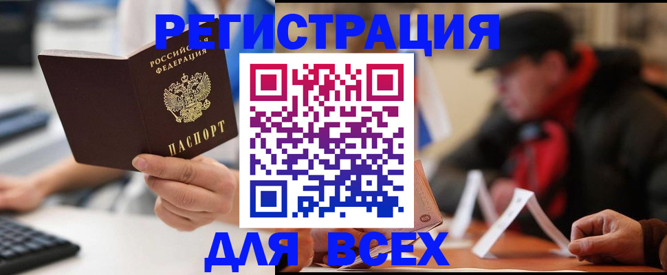 временная регистрация надежно в Каргополе