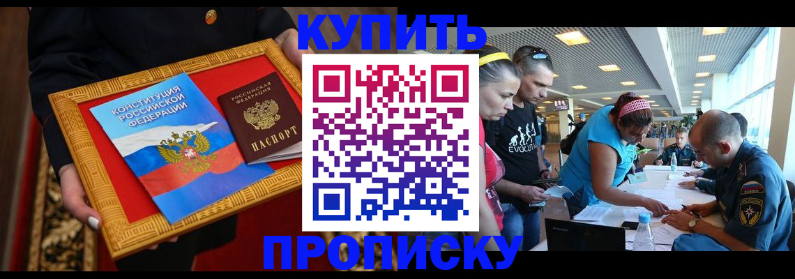временная регистрация госуслуги в Каргополе